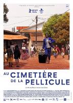 电影的墓地