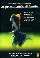 风的第一声呼吸
