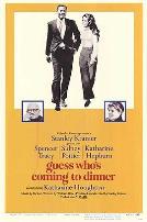 猜猜谁来吃晚餐