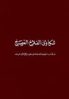 能言善辩的农民