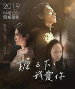 握三下，我爱你