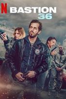 36总局:势不两立