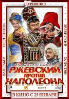 拿破仑难过美人关