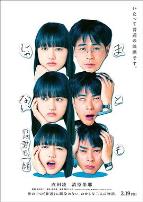 你和我一样不正常