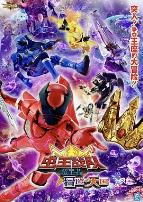 电影 虫王战队超王者：冒险天堂