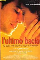 最后一吻2001
