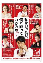 我到底在与什么作斗争