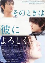 等待，只为与你相遇