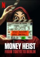 纸房子:从东京到柏林