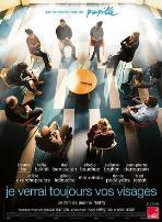 你们所有人的脸