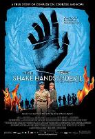 与恶魔携手