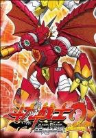 斗龙战士2之星龙圣域