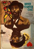 再见，旧时光1989