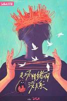 是坏情绪啊，没关系