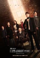 TheEmpire：法之帝国