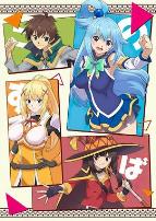 为美好的世界献上祝福第一季