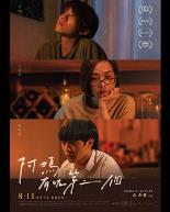 巨星养成记国语