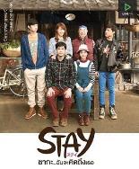 STAYZaka...我会想你的