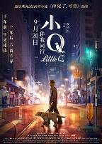 小Q(国语版)