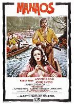 复仇之旅（原声版）