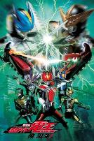 剧场版假面骑士电王大爷,诞生!