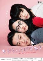 恋上朋友的爸爸