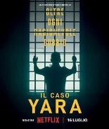 雅拉命案铁证背后