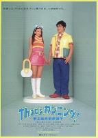 史上最大作弊战争