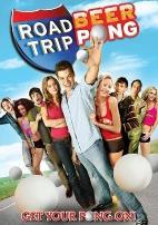 哈拉上路2：啤酒桌球赛