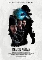 潜往不可知之地