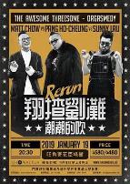 翔揸刘滩之潮潮的吹