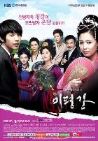 天下无敌李平冈