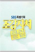 糟糠之妻俱乐部