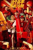 这个杀手不太冷静《预告片》