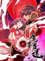 重生之武尊当道