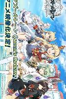 碧蓝航线女王号令