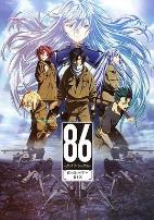 86-不存在的战区第一季