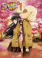 妄想学生会2剧场版