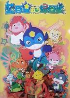 蓝巨星和绿豆鲨