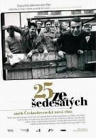 捷克斯洛伐克60年代新浪潮电影二十五面体