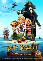 疯狂海盗团(国语版)