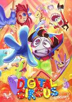 神奇数字马戏团第一季