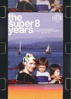 超8岁月