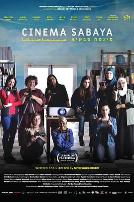 萨巴亚影院