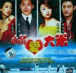 海水正蓝双面情人