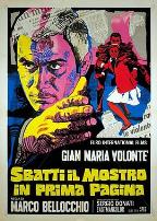 把怪物放在首页