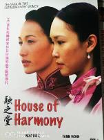 融之堂（原声版）上