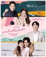 下一站是幸福泰语