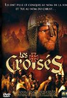 十字军上（国语版）