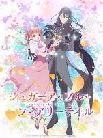 银砂糖师与黑色妖精Part.2